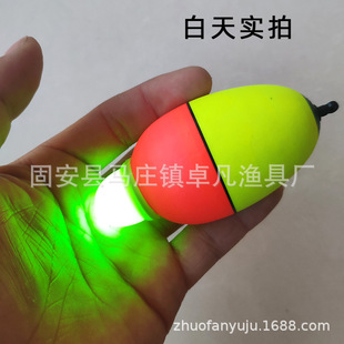 EVA Electronic Float Abo Float Silver Carp and Bighead Carp Sea Float Electronic Belly Float Luminous Float Far-cast Float Two-color Float Float