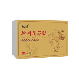 Пекинская пластырь Tongrentang Ai Po Po Po Pin Lu Pin Pin Pin Pin Pin Pin Pin Pan Pin Pill Pin Pan Pan может быть заменен