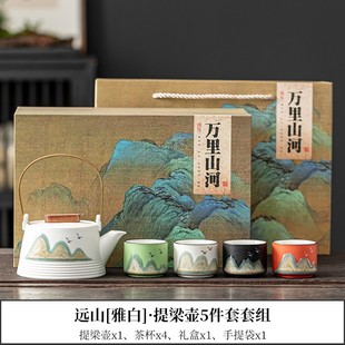 Creative National Tide Tea Cup Festival Gift Ceramic Creative Products Mid-Autumn Festival Company Annual Meeting Accompanying Gift Box Custom LOGO