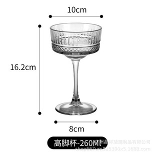 Jingyuan Crystal Ancient Cup Series Wide Mouth Dish Cup Cocktail Cup Creative Goblet Bar Professional Wine Glass Wholesale