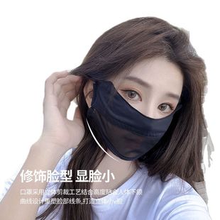 2024 New Hollow Eye Angle Sun Mask Mesh Stitching Girl's Thin Breathable Full Face Sunshade Mask