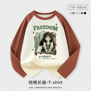 Boys' Long-sleeved T-shirt Children's Spring and Autumn New Style Western Style Boys' and Girls' Top Middle and Big Children's Pure Cotton Clothes Fashionable for Children