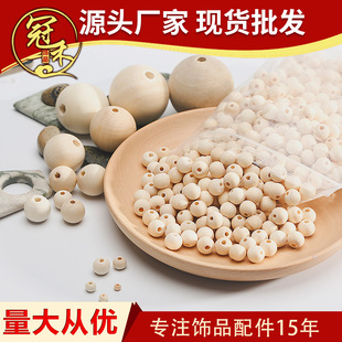 Lotus Wood Beads 4-50mm Wood Color Lotus Wood Beads Hemu Beads Sold by the Pound DIY Jewelry Accessories Manufacturer Wholesale