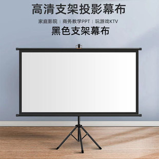 Xinyou Портативный кронштейн Настенный занавес двойного назначения фотон белый пластиковый белый стекловолокно серый стекловолокно антиоптический проекционный занавес