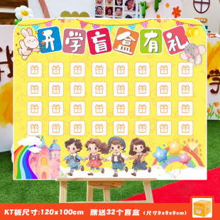 New Year Goddess Festival Decoration Board Lucky Blind Box Props Beauty Salon Lantern Festival Background Wall