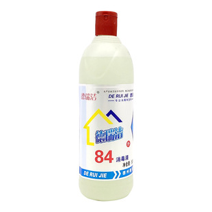 In stock wholesale 500ml chlorine bleach household pet hotel school clothing decontamination sterilization 84 disinfectant
