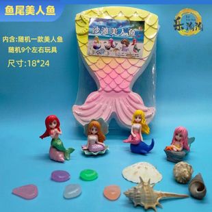 Archaeological excavation toys ice and snow gifts Aisha Princess series children's handmade diy manufacturers own a generation of hair