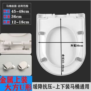 Toilet Cover Universal Household Thickened UV Old Style Toilet Cover Durable Toilet Cover
