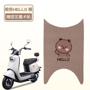 Yadi q6 Foot Pad Special Guanneng Youth Edition Electric Vehicle Foot Pad Waterproof and Dustproof Battery Car Foot Pad Accessories