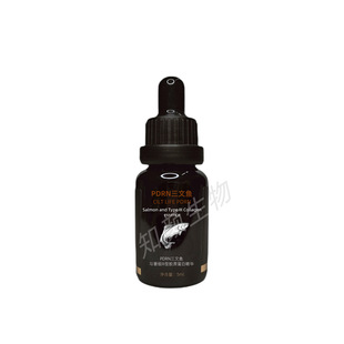 PDRN Salmon Water Luminous Liquid Brightening Skin Tender Pores Essence Recombinant Collagen Firming Skin Light Grain Beauty Salon