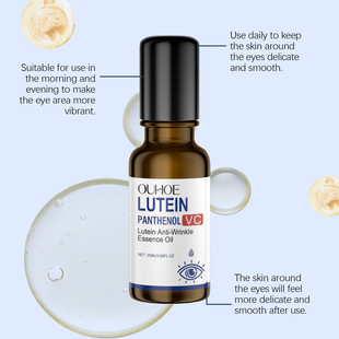 OUHOE Lutein Eye Essence Oil Deep Moisturizing Moisturizing Hydrating Eye Periocular Skin Care