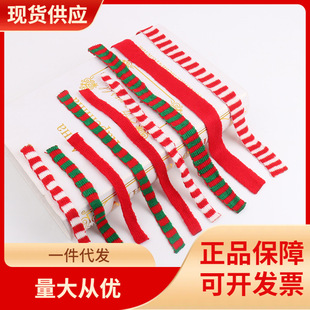 DHZ Cross Border Mini Christmas Scarf Cap Doll Knitted Small Scarf DIY Toy Jewelry Accessories Christmas Decorations