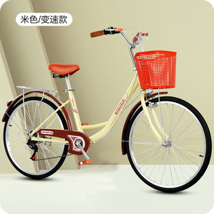 Bicycle Women's Light Commuter Adult Men's and Women's 24-inch 26 Retro Variable Speed Bicycle for College Students
