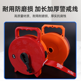 Safety warning belt isolation warning line pay attention to safety construction 100 meters canvas red and white telescopic no-pass plate