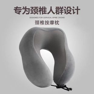 Amazon Explosions Travel Storage Neck Pillow Office Nap U-shaped Pillow Memory Cotton Gift Factory Outlet