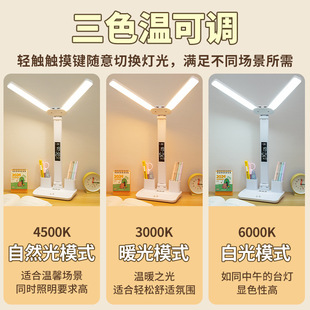 SOURCE manufacturer intelligent clock double-headed eye protection desk lamp learning college student dormitory charging bedside lamp desk reading