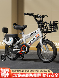 Children's bicycle boys and girls 3-56789 years old 12/141618 inch baby stroller bicycle bicycle