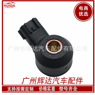 Applicable to Nissan Infiniti knock sensor 22060-2y000