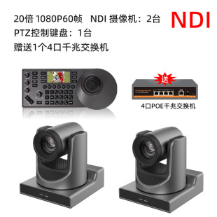 4K60 Frame NDI PTZ Camera Live Camera AI Tracking 20/30 Times Support OBS/VMIX