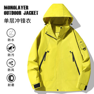 2024 Spring and Autumn New Outdoor Stormtrooper Single Layer Thin Windproof Waterproof Couple's Coat Casual Jacket Coat