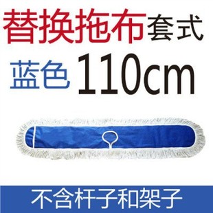 Flat Mop Household Large Dust Pusher Mop Hotel Lobby Big Head Mop Oil Mop Cotton Mop Long Mop