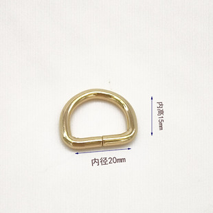 Hanging GolD-plateD Silver Iron Wire D Buckle Semi-circle D-shapeD Buckle Metal D-shapeD Large anD Small Ring Webbing Buckle