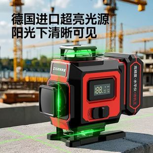 Sheng infrared outdoor level 12-line green new laser high-precision outdoor strong light automatic red light