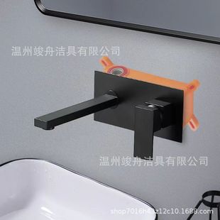 跨境外贸全铜暗装入墙面盆龙头黑色预埋式冷热水洗脸台盆龙头
