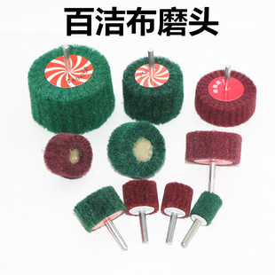 Cleaning cloth grinding head with handle flying wheel polishing emery cloth fiber stainless steel derusting and deburring grinding head 6mm
