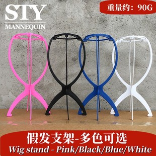 Cost-effective cheap wig holder wig accessories wig holder wig holder 90G hairdressing holder wholesale