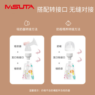 Milk Storage Bag Breast Milk Preservation Bag Direct Connected Breast Sucker Nipple Storage Bag Sealed Milk Storage Bag Refrigerated Frozen Portable