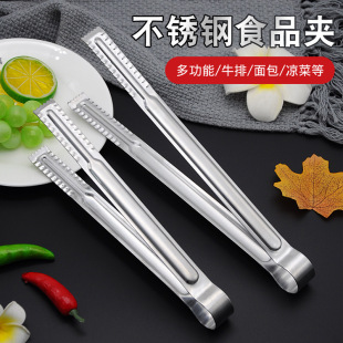 Wholesale Korean-style stainless steel barbecue clip bread clip wave pattern restaurant food clip