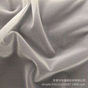20*40 Kam elastic Mesh Mesh Fabric underwear fashion clothing wedding dress elastic Mesh Fabric