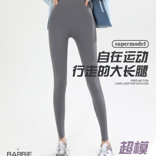 No embarrassment line yoga pants women's hip lifting training running sports pants tight bottoming yoga clothes fitness pants spring and autumn