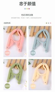 Clothes Hanger Folding Clothes Hanger for Student Dormitory Household Travel Folding Portable Chattering Internet Celebrated Clothes Hanger Rack
