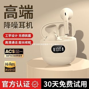 Bluetooth Headset Wireless In-Ear 2024 New Sports Running Smart Noise Reduction Super Long Battery Life High Quality 3407