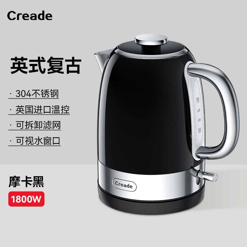 creade Electric Kettle for Tea Brewing, Household Electric Kettle with Long Spout, Lifting Handle Pour Over Kettle for Hotel Use