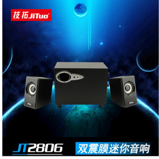 Jituo JT2806 настольный ноутбук аудио USB компьютер динамик 2,1 Сабвуфер офис дома аудио оптом
