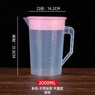 Food grade plastic cold water bottle large capacity tea barrel measuring pot high temperature resistant milk tea shop cold water bottle with scale commercial use