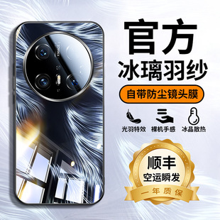 Применимо для Huawei mate70pro Ice Crystal чехол для мобильного телефона все включено стекло Pura70Ultra объектив противоударный чехол