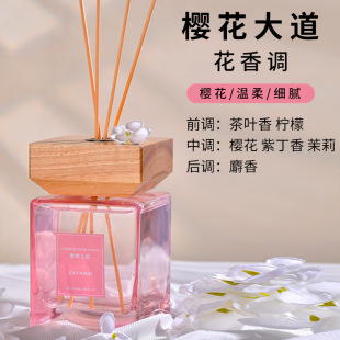 500ML aromatherapy essential oil large capacity rattan fragrance living room hotel ornaments lasting fragrance hand gift generation