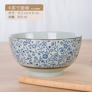 Jingdezhen Japanese 6/7/7.5 inch noodle bowl household ceramic large noodle bowl anti-scalding large bowl soup bowl instant noodle bowl