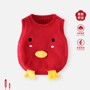 Baby's Vest Spring Wear Newborn Boy's Knitted Small Vest Children's Outer Wear Sweater Children's Spring and Autumn Cartoon Vest