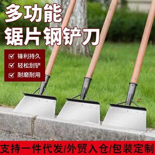 Breeding Shovel Saw Blade Steel Flat Shovel Household Cleaning Shovel Agricultural Animal Husbandry Dung Cleaning Shovel Outdoor Shovel Wall Snow Cleaning Shovel