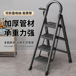 Folding Ladder Ladder Household Folding Ladder Thickened Carbon Steel Herringbone Ladder Mobile Stair Anti-slide Household Multifunctional