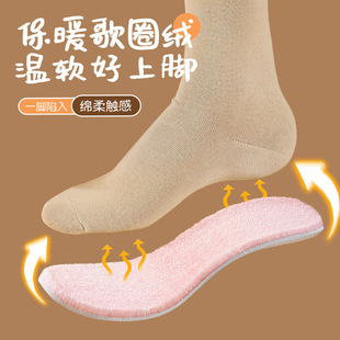 Latex Insoles Winter Warm Cotton Insoles for Men and Women Super Soft Long-standing Anti-pain Sweat Anti-odor Song Ring Velvet Thickened fleece-lined