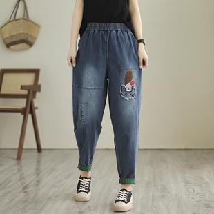 Real shot 2023 new elastic thin Denim embroidered washed cropped pants ethnic style harem jeans for women