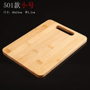 Bamboo non-paint cutting board household baby food supplement fruit cutting board dormitory mini children creative Japanese cutting board