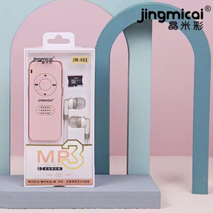 JM451 внешний звук mp3 Студенты изучают Walkman простой мультяшный спортивный карточный плеер с полным набором карты памяти