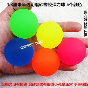 Clean and hygienic sheep galaha no fishy smell plastic one-to-one simulation sheep crutch bone toy sheep kneecap decompression